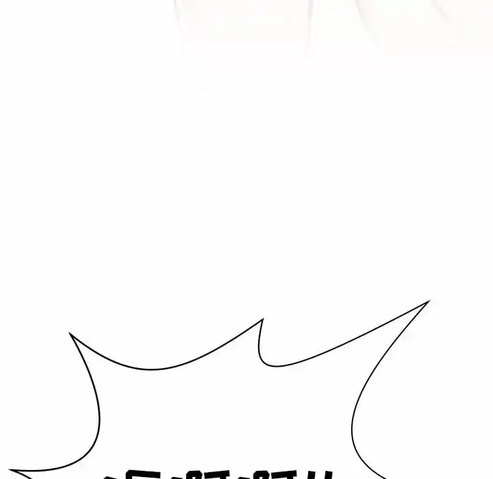 邻居的滋味 - 第8话 - page 96