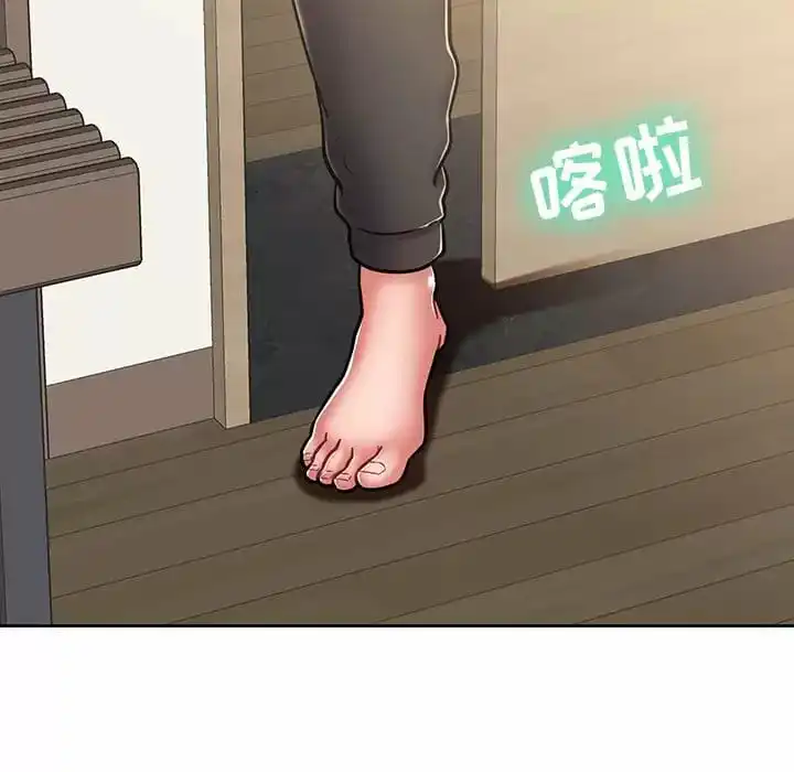 邻居的滋味 - 第8话 - page 109