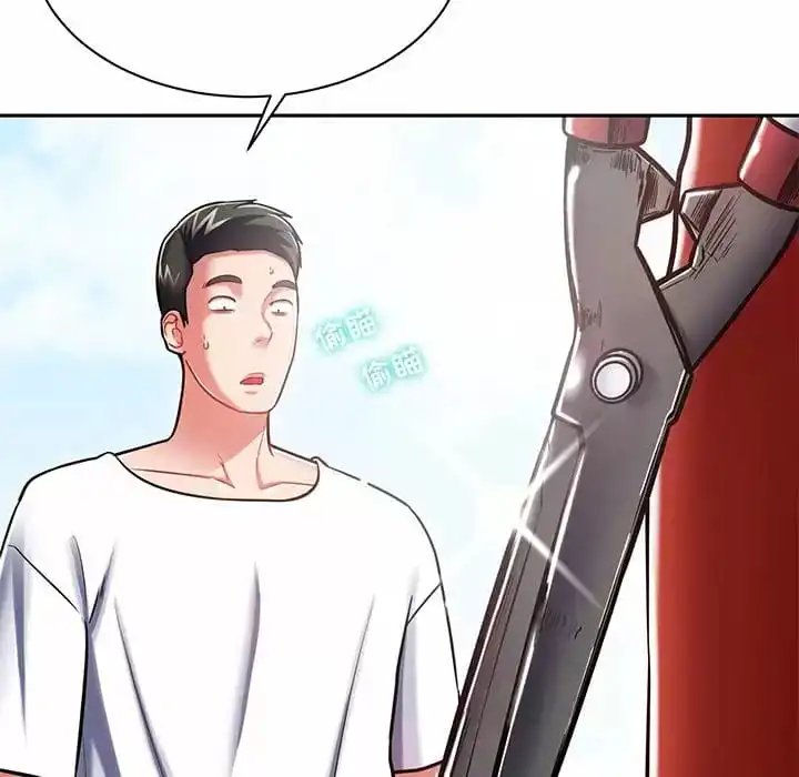 邻居的滋味 - 第9话 - page 10