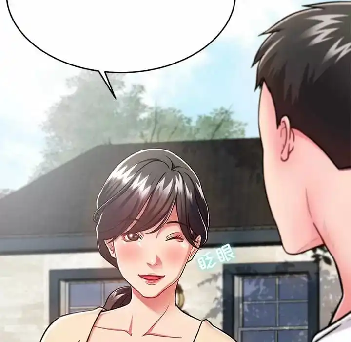 邻居的滋味 - 第9话 - page 21