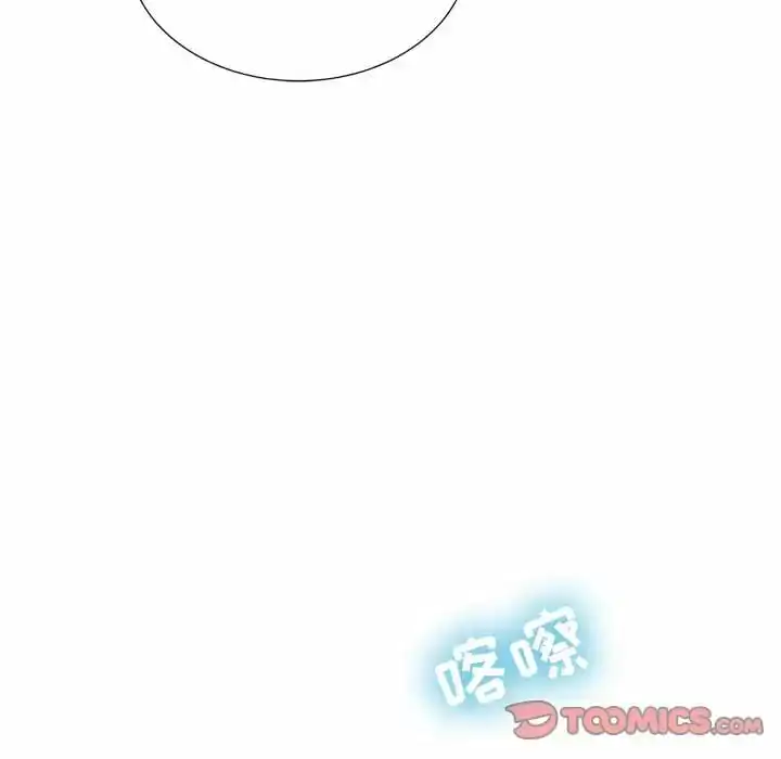 邻居的滋味 - 第9话 - page 164
