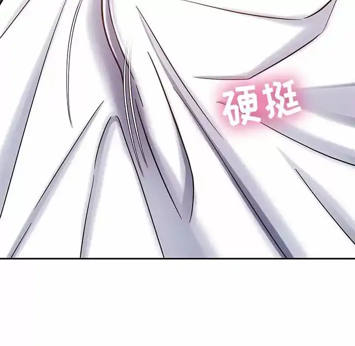 邻居的滋味 - 第9话 - page 185