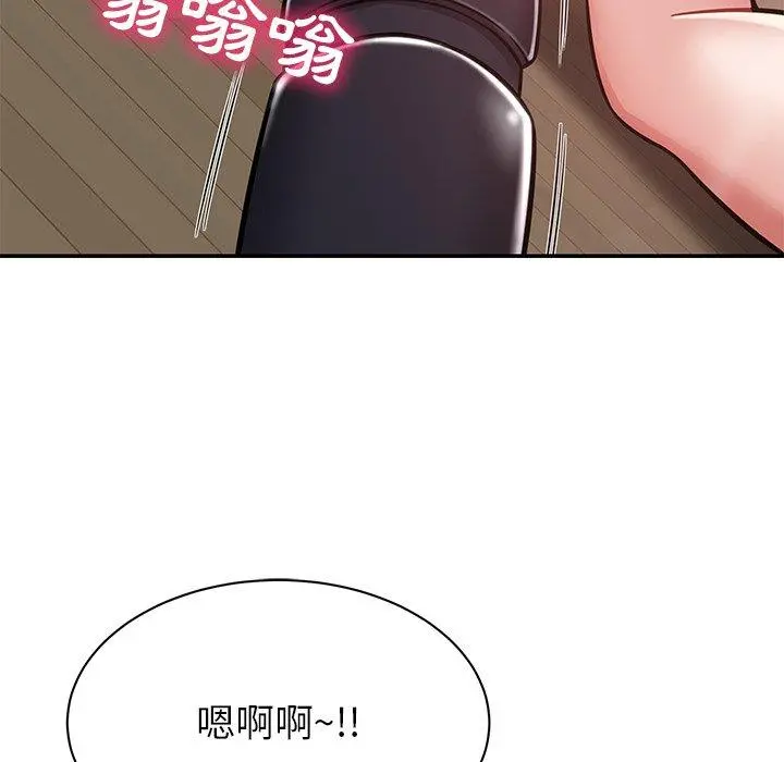 邻居的滋味 - 第15话 - page 49