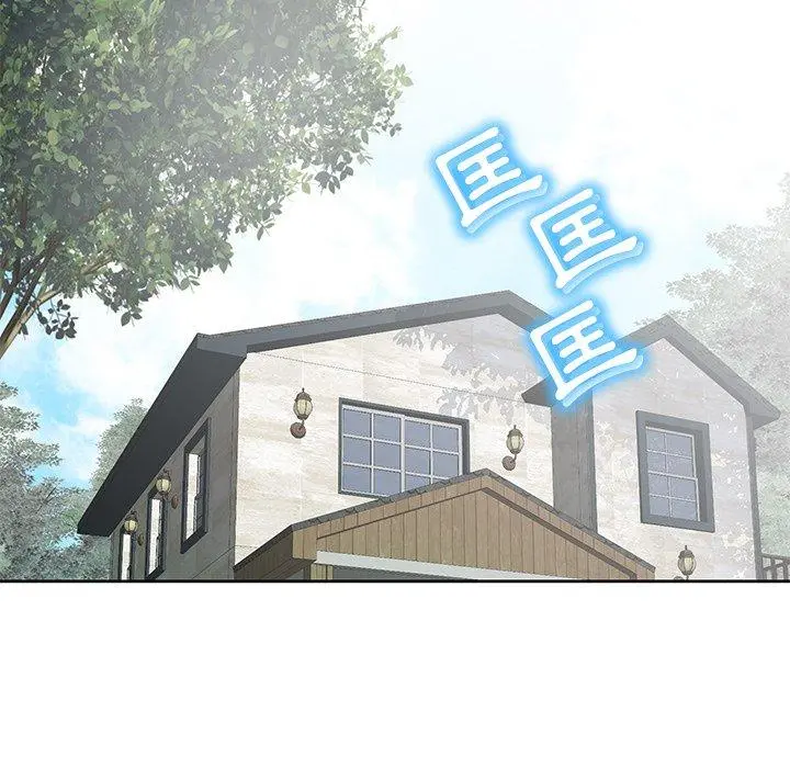 邻居的滋味 - 第15话 - page 83