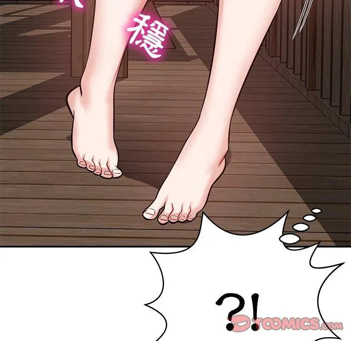 邻居的滋味 - 第15话 - page 100
