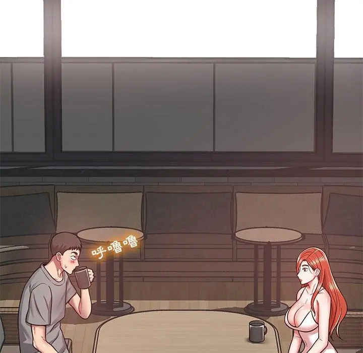 邻居的滋味 - 第15话 - page 123