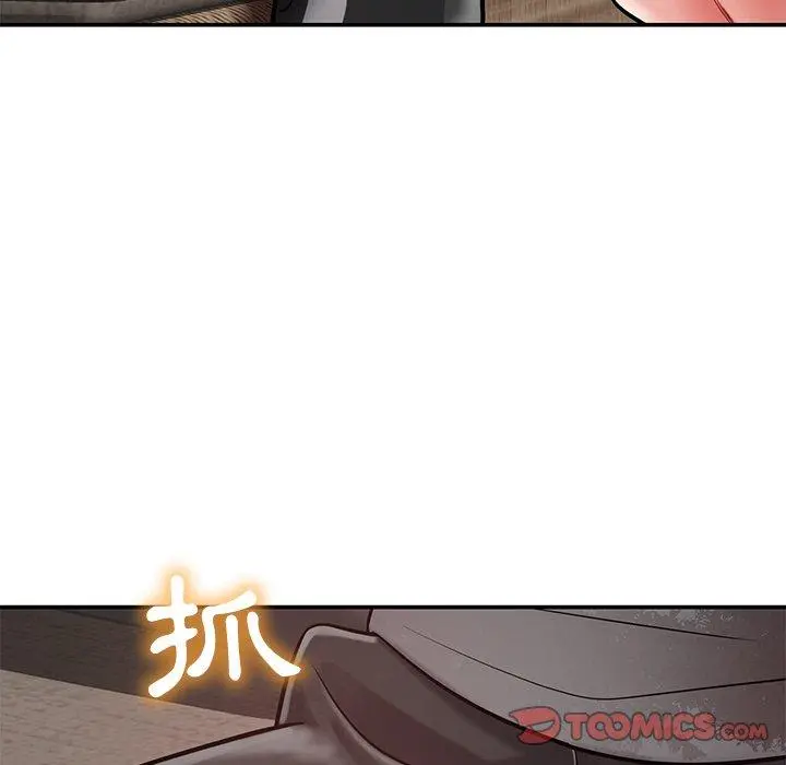 邻居的滋味 - 第15话 - page 148