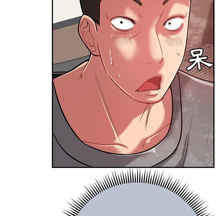 邻居的滋味 - 第15话 - page 163
