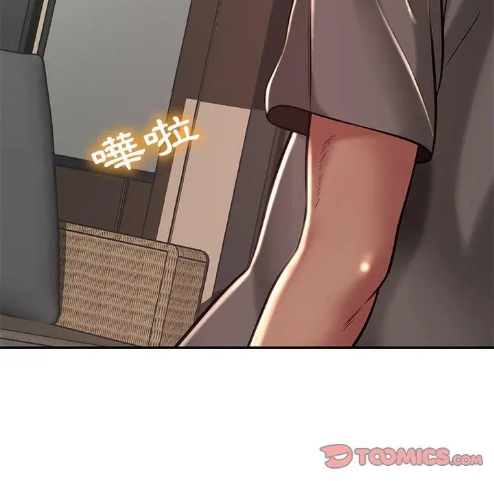 邻居的滋味 - 第15话 - page 180