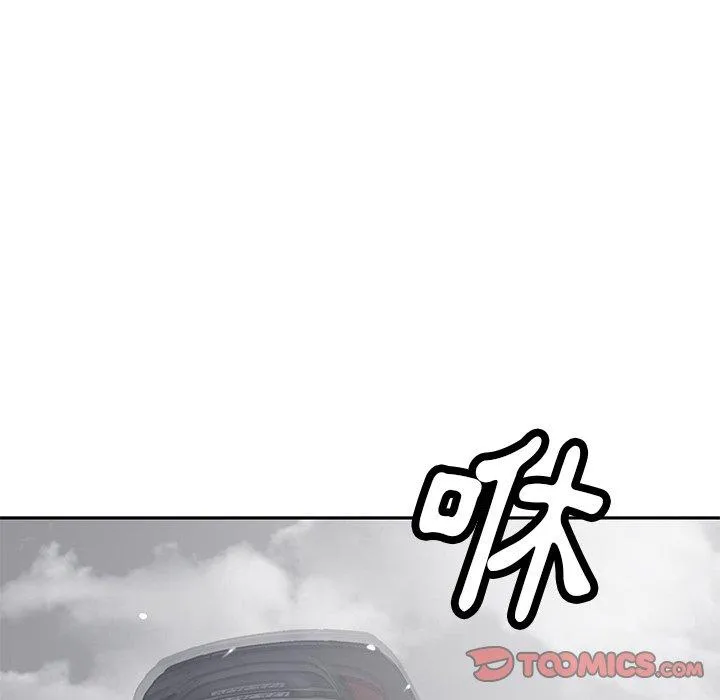 邻居的滋味 - 第44话 - page 20