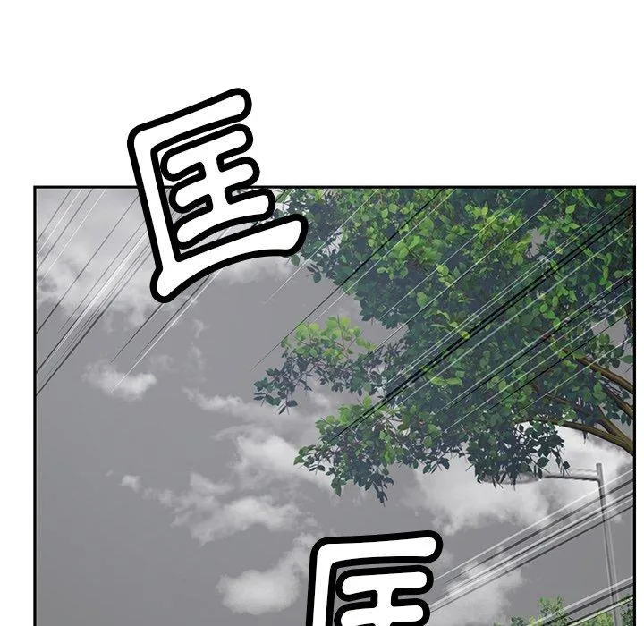 邻居的滋味 - 第44话 - page 24