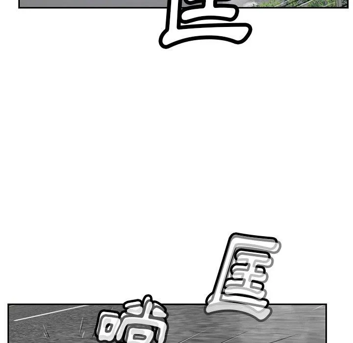 邻居的滋味 - 第44话 - page 25