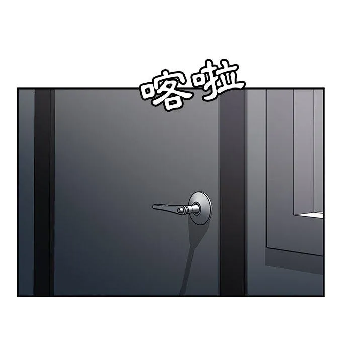 邻居的滋味 - 第44话 - page 85