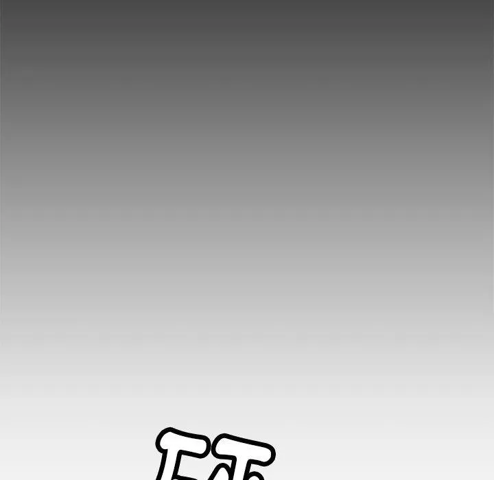 邻居的滋味 - 第44话 - page 101