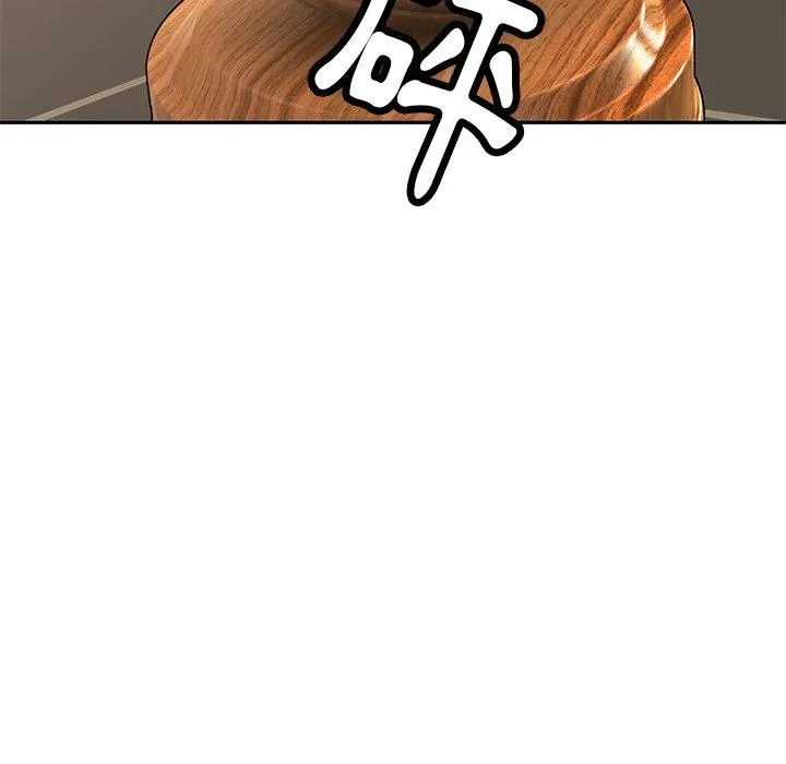 邻居的滋味 - 第44话 - page 103