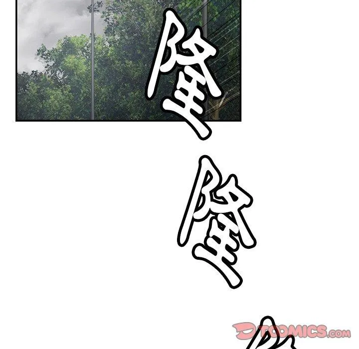 邻居的滋味 - 第43话 - page 111