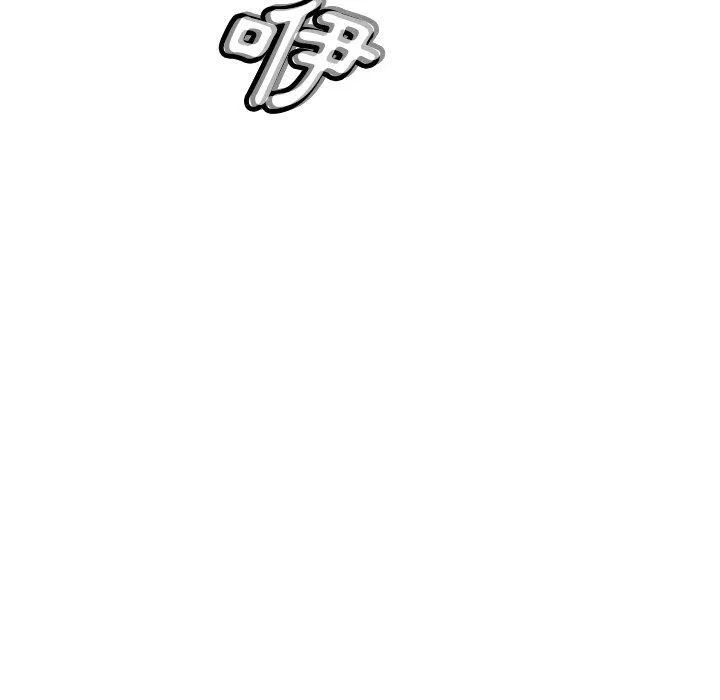 邻居的滋味 - 第43话 - page 136