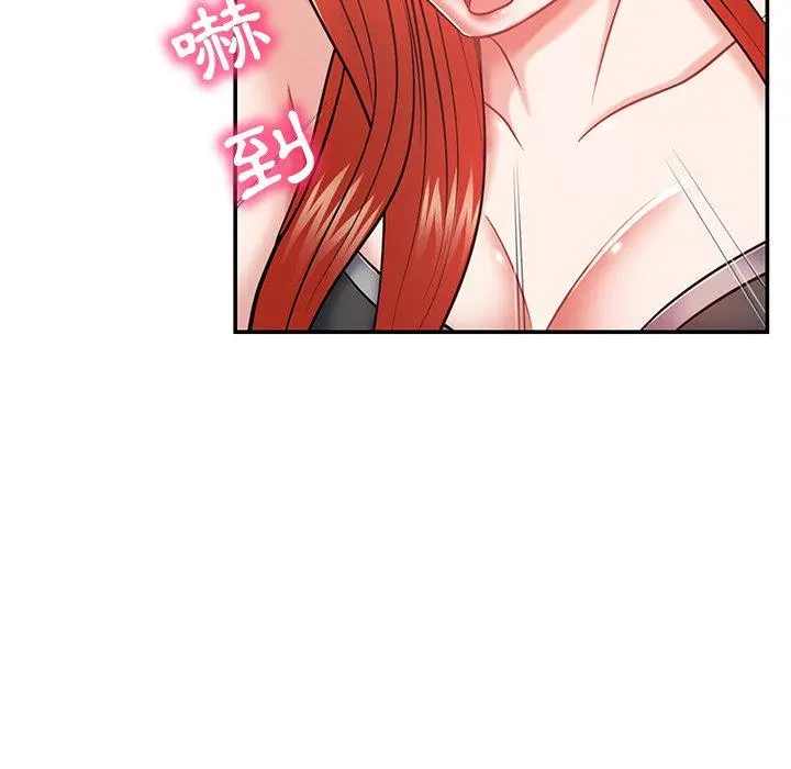 邻居的滋味 - 第20话 - page 59