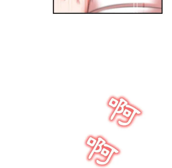 邻居的滋味 - 第20话 - page 113