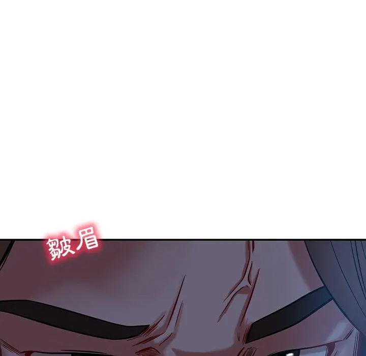 邻居的滋味 - 第20话 - page 179