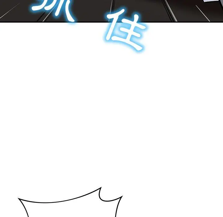 邻居的滋味 - 第20话 - page 182
