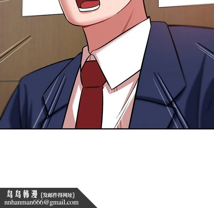 邻居的滋味 - 第20话 - page 184