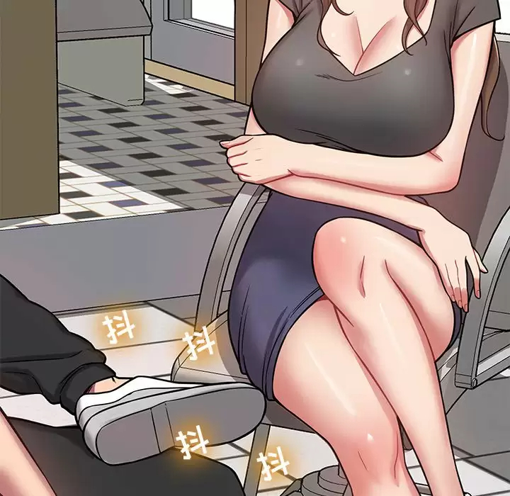 邻居的滋味 - 第11话 - page 53