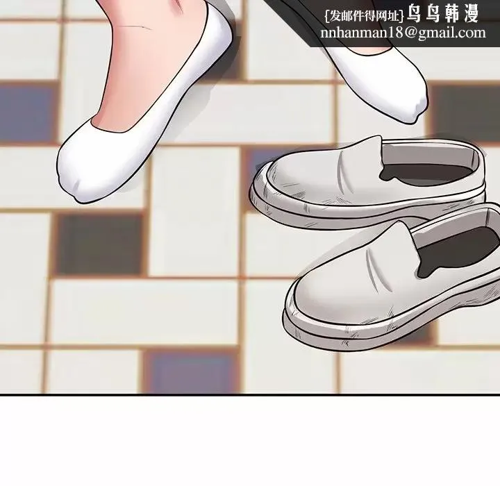 邻居的滋味 - 第11话 - page 113