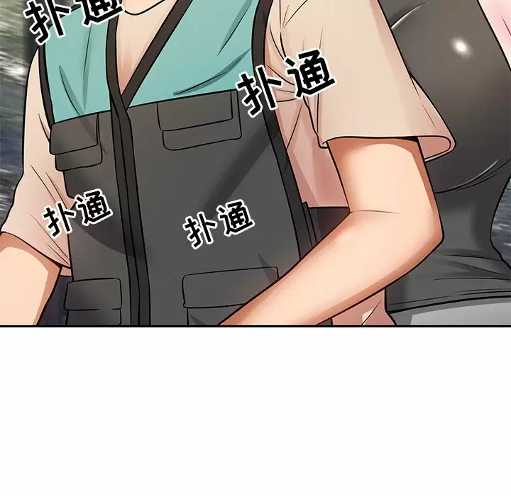 邻居的滋味 - 第11话 - page 174
