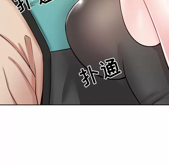 邻居的滋味 - 第11话 - page 179