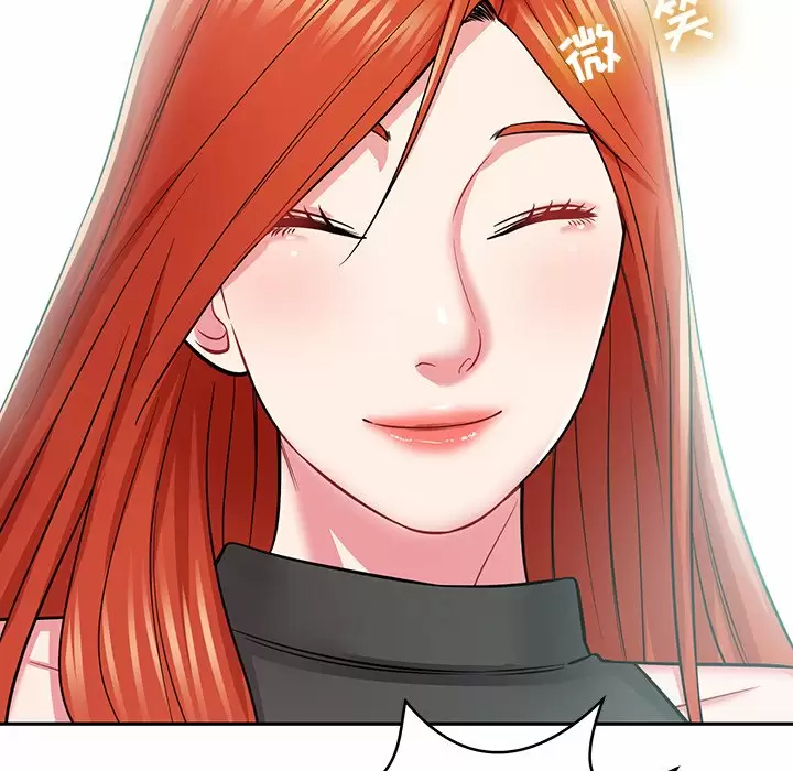 邻居的滋味 - 第11话 - page 195