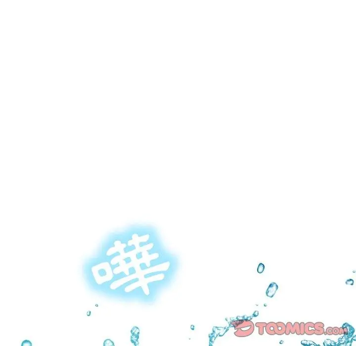 邻居的滋味 - 第16话 - page 108