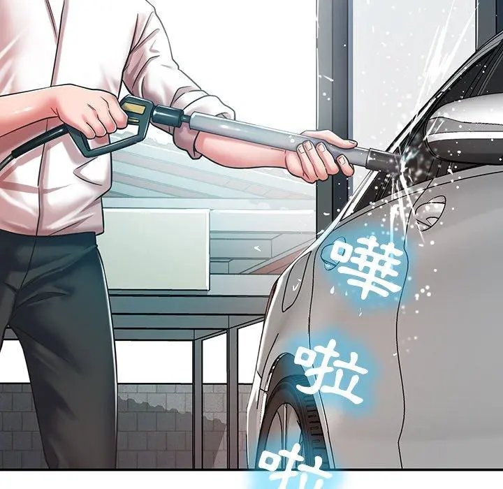 邻居的滋味 - 第16话 - page 112