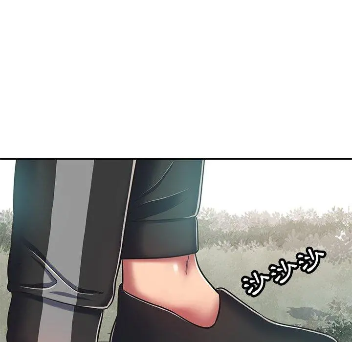 邻居的滋味 - 第16话 - page 187