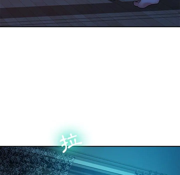 邻居的滋味 - 第13话 - page 47