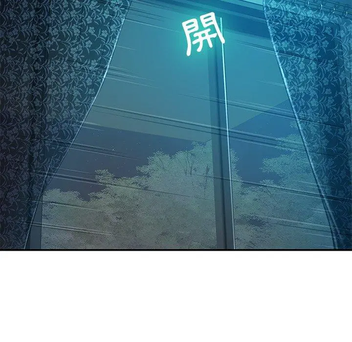 邻居的滋味 - 第13话 - page 48