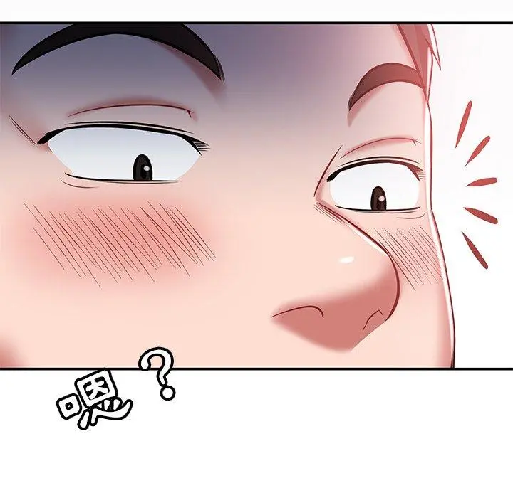 邻居的滋味 - 第13话 - page 99