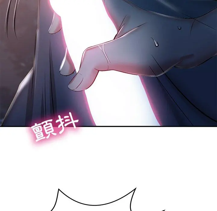 邻居的滋味 - 第13话 - page 118