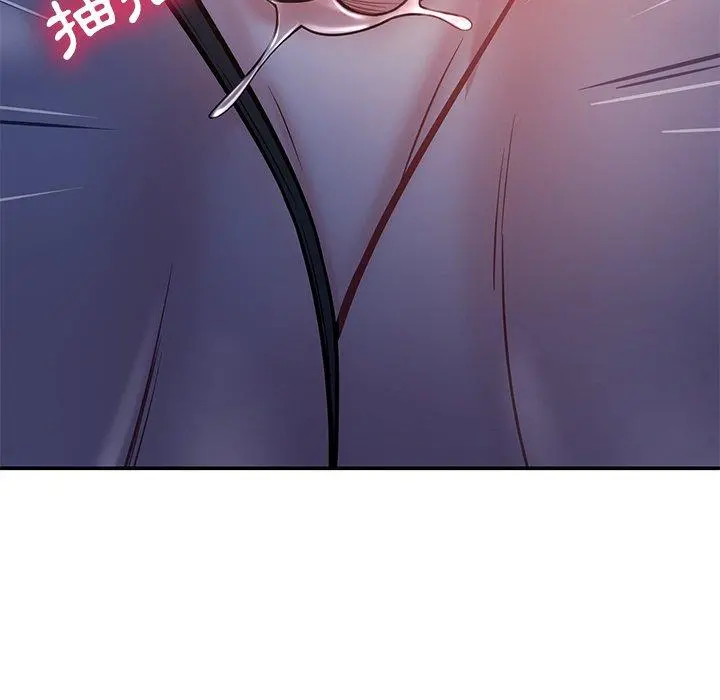邻居的滋味 - 第13话 - page 135