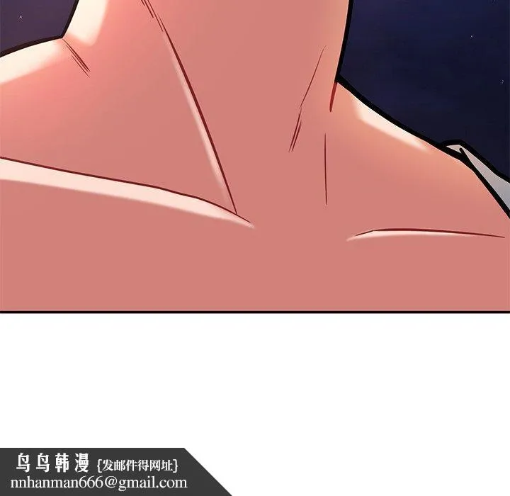 邻居的滋味 - 第13话 - page 216