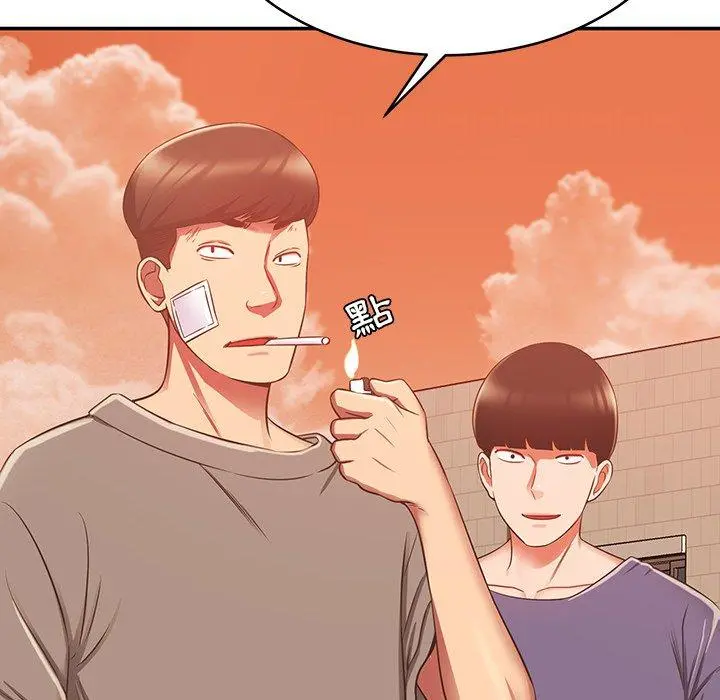 邻居的滋味 - 第19话 - page 33
