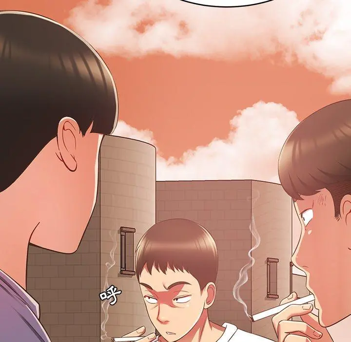 邻居的滋味 - 第19话 - page 38