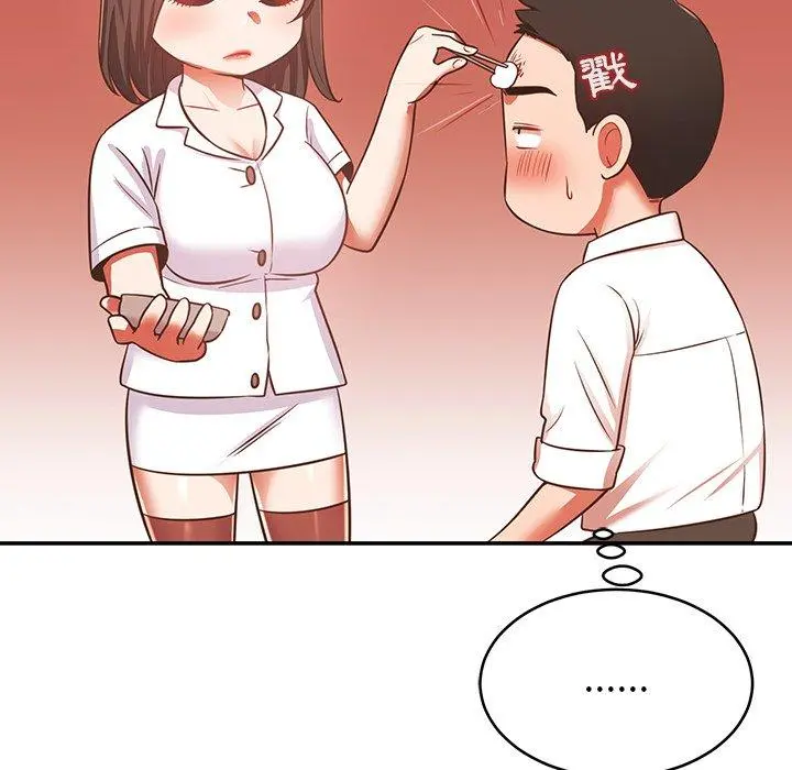 邻居的滋味 - 第19话 - page 118