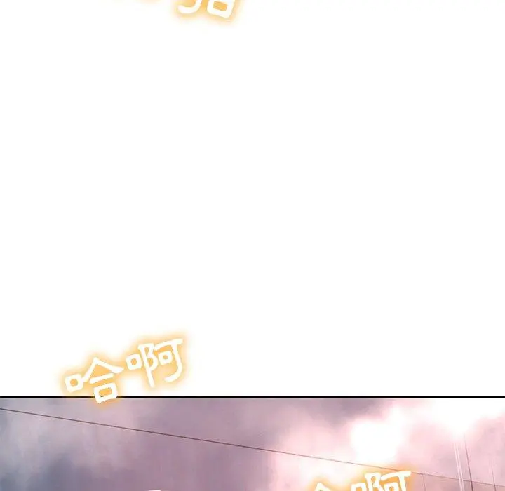 邻居的滋味 - 第19话 - page 175