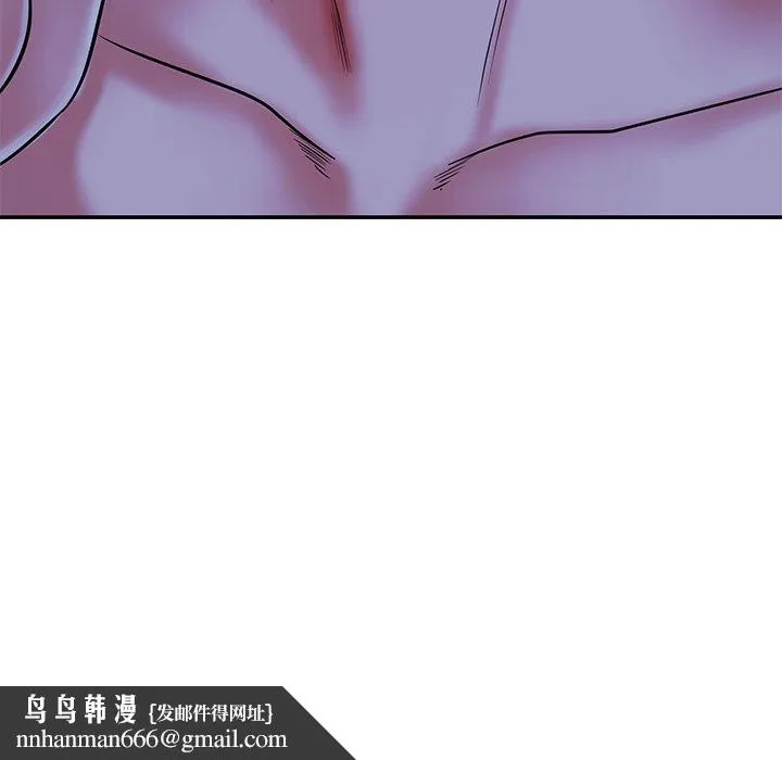 邻居的滋味 - 第19话 - page 189