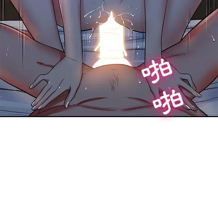 邻居的滋味 - 第12话 - page 184