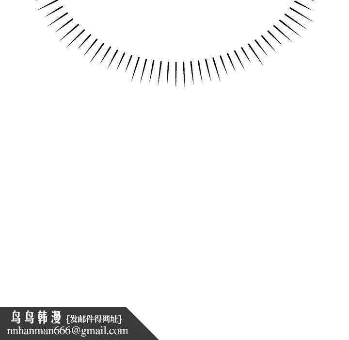 邻居的滋味 - 第12话 - page 200