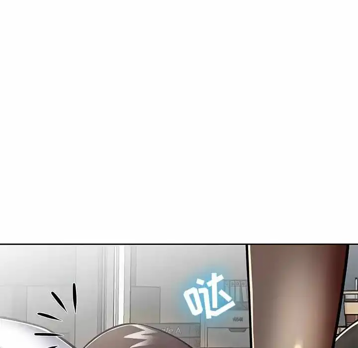 邻居的滋味 - 第7话 - page 139