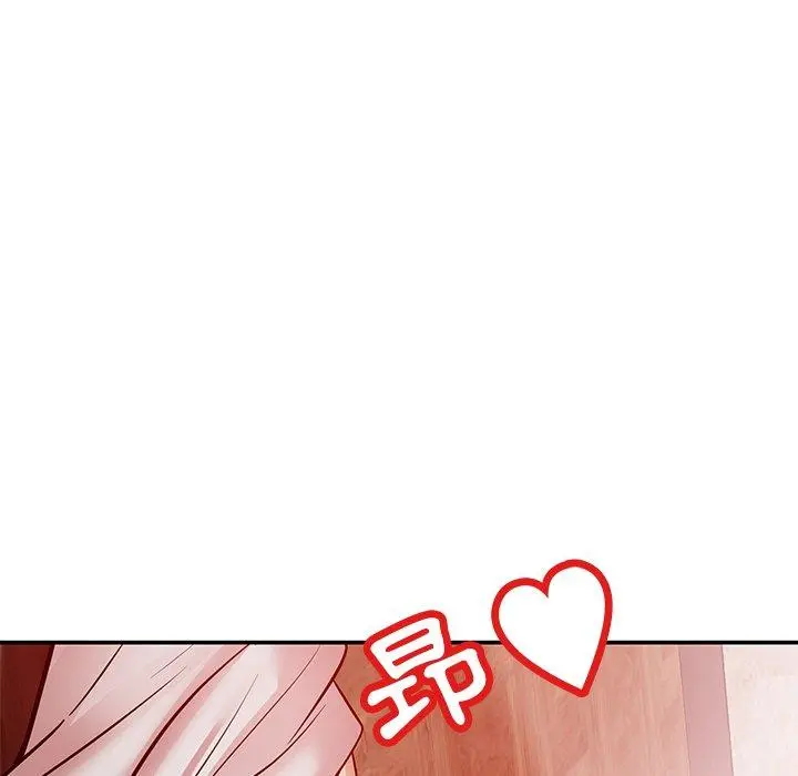 邻居的滋味 - 第24话 - page 15