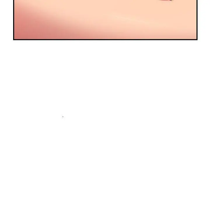 邻居的滋味 - 第24话 - page 78